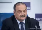 Меликов покидает пост главы Дагестана