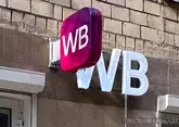 Wildberries и Ozon временно остановили продажу товаров из Армении