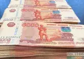 Дефляция: что это такое, какая она в России и хуже ли инфляции?