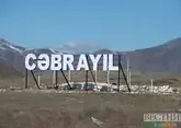 Еще 246 граждан Азербайджана вернулись в Карабах и Восточный Зангезур