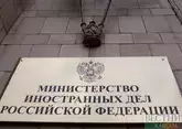 Украинское урегулирование и ситуацию в Ормузе обсудили Лавров и Рубио