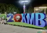 Туристические проекты на 40 млрд рублей будут реализованы на Ставрополье