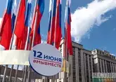 День России масштабно отметят на курорте "Эльбрус"