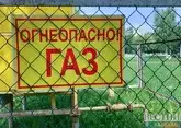В Армении заявили, что пересмотра цен на газ из РФ нет