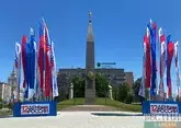 День России 2026: мировые лидеры поздравляют Путина и россиян