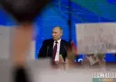 Путин и Фидан встретятся в Казани 17 июня