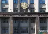 Голосование на выборах депутатов Госдумы пройдет с 18 по 20 сентября – ЦИК