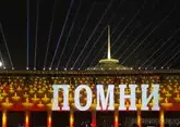 22 июня – День памяти и скорби: история, открытки, как отмечают в России