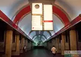 ЧП в метро Тбилиси: человек упал на рельсы