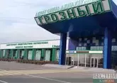 Аэропорт Грозного закроют на несколько дней