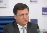 В РФ достаточное количество топлива – Новак