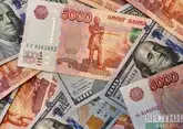 Рубль укрепился и стабилизировался - ЦБ