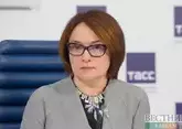 В ЦБ РФ рассказали о наличии пространства для снижения ключевой ставки