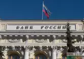 Bloomberg: Ключевая ставка Банка России снизится до 10% к 2028 году