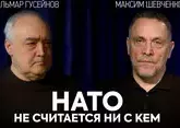 Почему Трамп приехал в Анкару? Разбор саммита НАТО. Максим Шевченко
