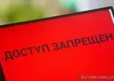 Тегеран не допустит инспекторов МАГАТЭ на ядерные объекты