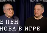 Марин Ле Пен готовится к реваншу: битва за президентство во Франции. Максим Шевченко