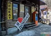 Турпоток в КЧР за полгода вырос на 14%