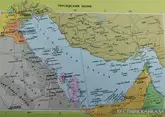 Россия готова содействовать урегулированию в зоне Персидского залива – Захарова