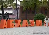 Рейсы в Сухум сделали отдых в Абхазии дешевле
