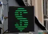 Курс рубля на август: рост или падение?
