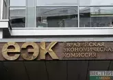 Заседание межправсовета ЕАЭС стартовало в Чолпон-Ате
