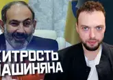 Россия и Азербайджан по одну сторону Южного Кавказа | Алексей Наумов. Разбор