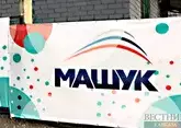 Пятигорск принимает Всероссийский молодежный форум "Машук"
