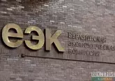 Москва призывает Ереван определиться с референдумом по ЕС до декабря