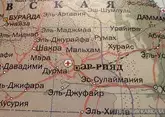 Саудовская Аравия убедила США не атаковать Иран – СМИ