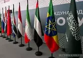Иран присоединится к Новому банку развития БРИКС