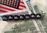 США готовят беспрецедентные меры экономического давления на Иран – Бессент