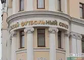 Российские футболисты сыграют с Ираном в сентябре