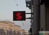 Доллар превысил 85 рублей