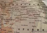 Хуситы добавили объекты Saudi Aramco в список потенциальных целей