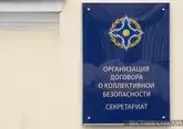 Пашинян положительно охарактеризовал перспективы выхода Армении из ОДКБ