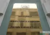 Экс-глава КЧР Эбзеев вошел в новый состав ЦИК России