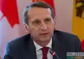 Нарышкин подтвердил встречу с главой ЦРУ в Москве