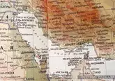 Нынешнюю ситуацию на Ближнем Востоке спровоцировали США и Израиль – Аракчи
