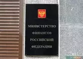 Стала известна тема переговоров Силуанова и Бессента