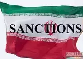 США призвали мировое сообщество присоединиться к санкциями против Ирана