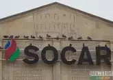 SOCAR импортировала первую партию бензина из Италии в Грузию