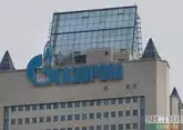 "Газпром" нарастил поставки газа в Центральную Азию на 70%