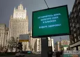 Роспотребнадзор: возможна новая пандемия коронавируса