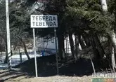 В КЧР отремонтируют трассу к курорту Домбай