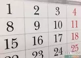 Как отдыхаем в 2027 году: утвержден календарь