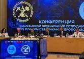 Страны ШОС вместе решают проблемы недропользования
