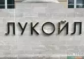 США продлили лицензию на продажу активов "Лукойла"