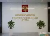 Явка к концу второго дня выборов в Госдуму превысила 44%