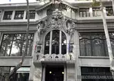 Грузия всегда была надежным партнером США – Бочоришвили